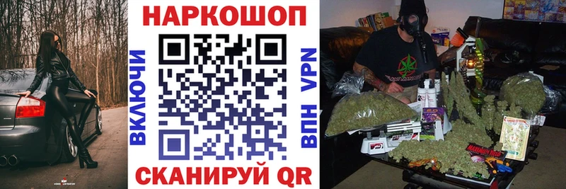 Наркошоп Тихорецк Канабис Меф ГАШИШ