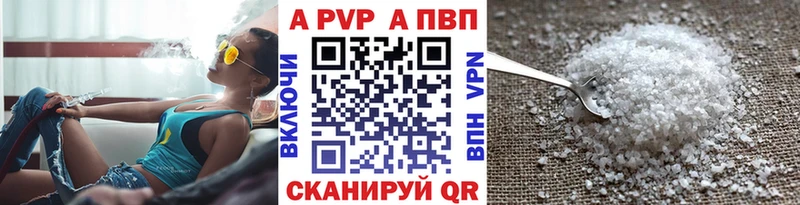 Alpha-PVP VHQ Тихорецк