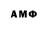 Амфетамин Premium 18sergei81