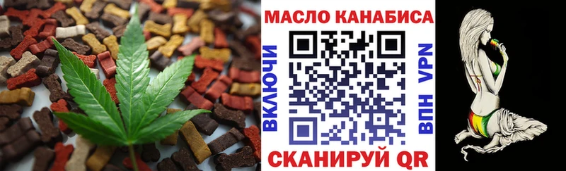 ссылка на мегу зеркало Тихорецк Печенье с ТГК конопля