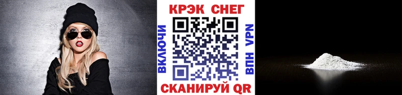 Кокаин 98%  купить   Тихорецк 