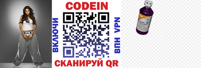 Кодеин напиток Lean (лин)  где купить   Тихорецк 