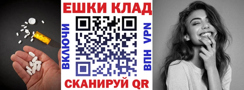 ЭКСТАЗИ louis Vuitton  Тихорецк 