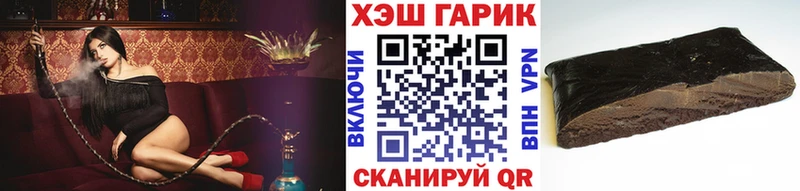 это клад  Тихорецк  Гашиш хэш 