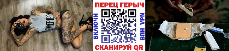 где купить наркоту  Тихорецк  Героин Heroin 