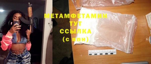первитин Баксан