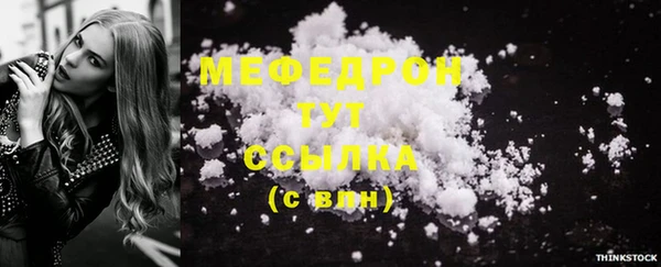 PSILOCYBIN Балабаново