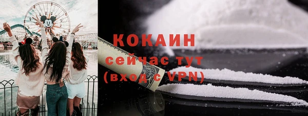 первитин Баксан