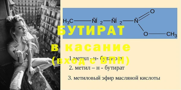 твердый Балахна