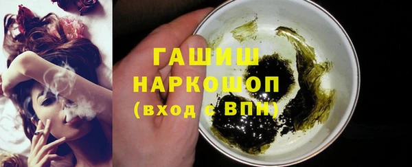 гидра Покров