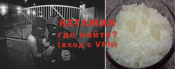 первитин Баксан