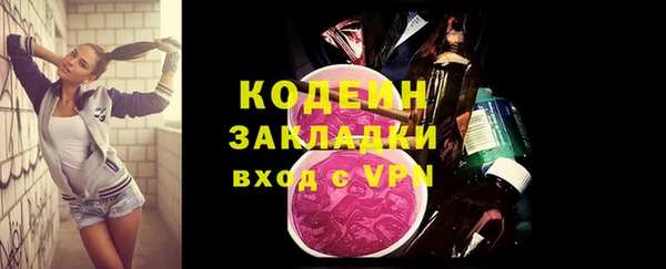 первитин Баксан