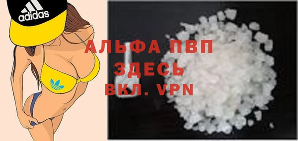 гидра Покров