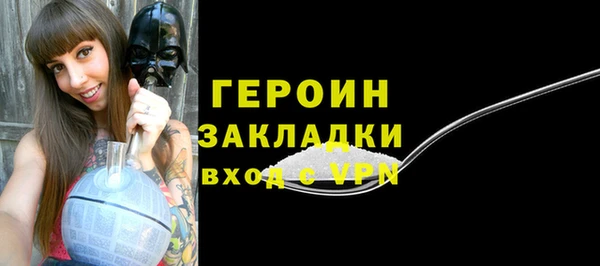 первитин Баксан