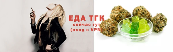 первитин Баксан