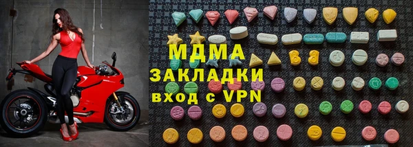 твердый Балахна
