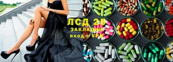 первитин Баксан