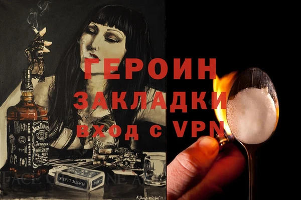 первитин Баксан