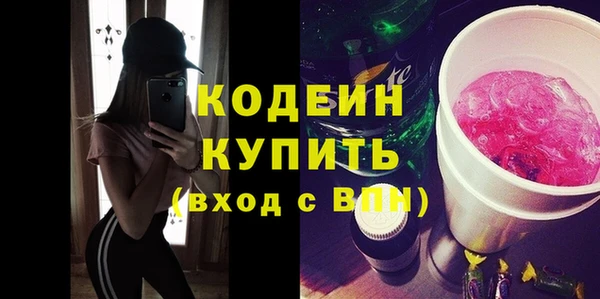 прущая мука Покровск