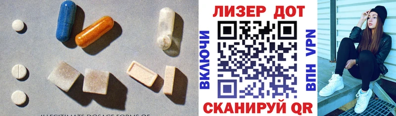 LSD-25 экстази кислота Тихорецк