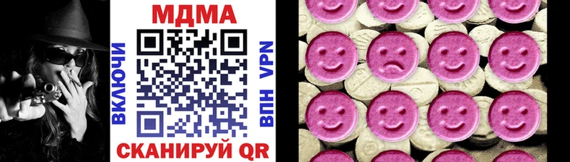 MDMA VHQ Тихорецк