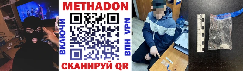 KRAKEN tor  Тихорецк  Метадон белоснежный  купить наркотик 