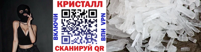 МЕТАМФЕТАМИН пудра  Тихорецк 