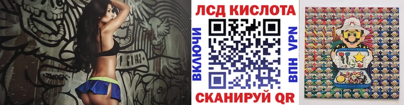 Марки N-bome 1,8мг  цены   Тихорецк 