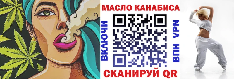 omg маркетплейс  Тихорецк  Дистиллят ТГК гашишное масло  цены  